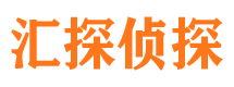 白河调查事务所